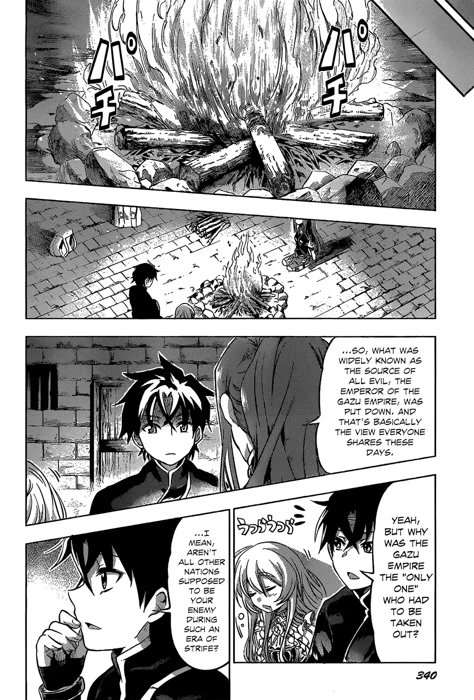 Hitsugime no Chaika Chapter 13 23